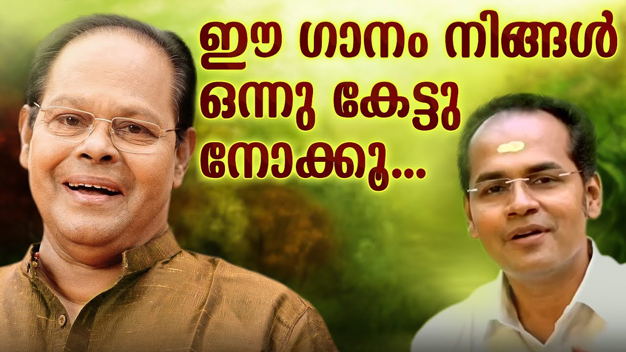 Mamangam cover song I Vasanthageethangal I Onam special I Nixon Kuruvila