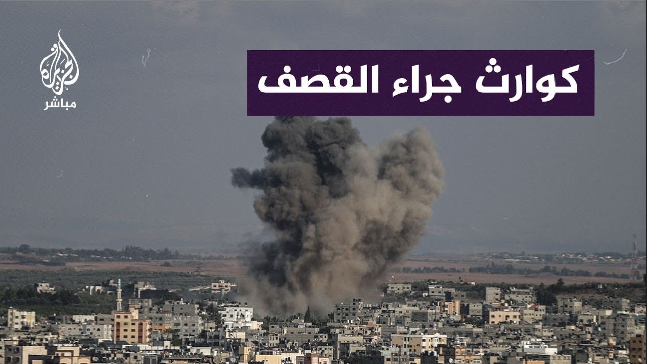 المتحدث باسم وزارة الداخلية في غزة: نحذر من كارثة بيئية بسبب تراكم الجثث وتحللها