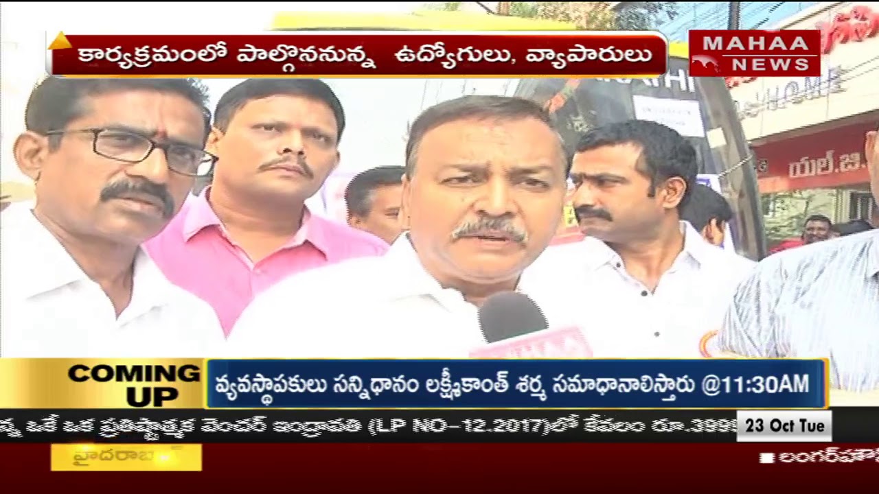 AP JAC Employees Call For Chalo Guntur | Face To Face | Vijayawada Updates | Mahaa News