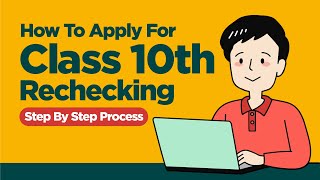 How to fill Class 10th Rechecking Form | CBSE Rechecking 2020| Rechecking of CBSE class 10th