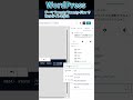 part5【WordPress】Twenty Twenty FiveでBarのWebサイトを作る（ヘッダー作成編）