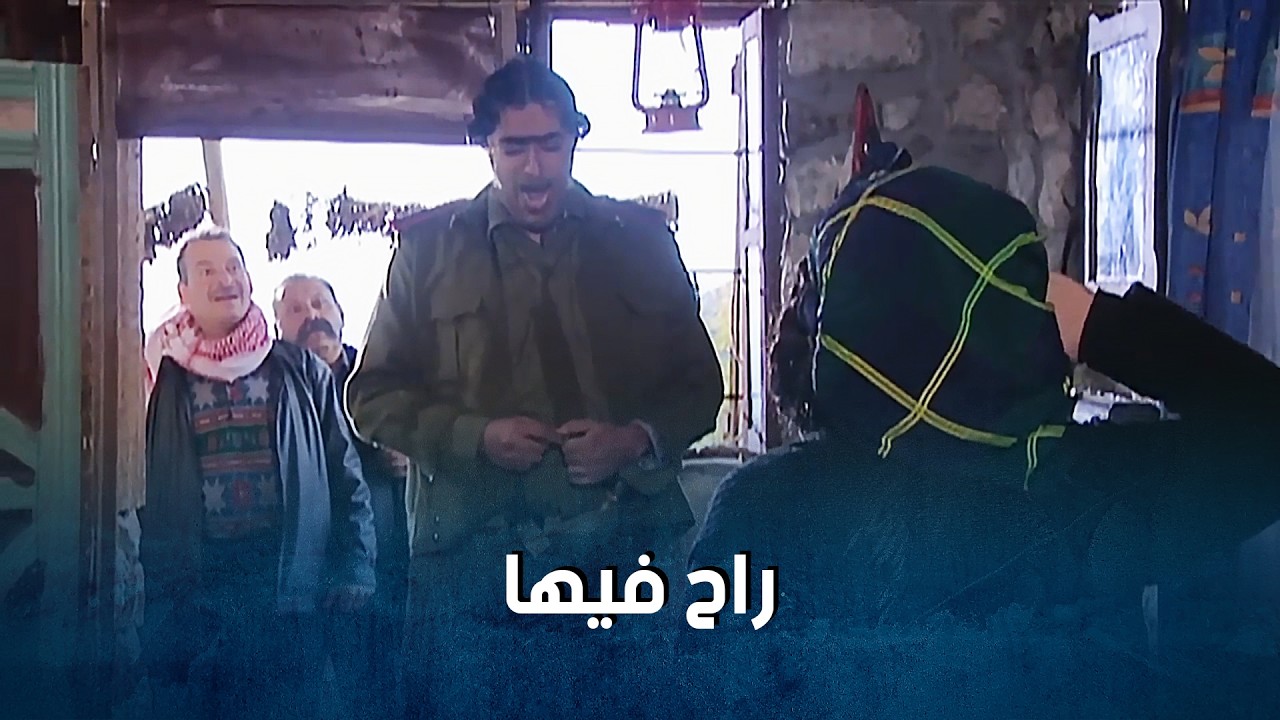 اسعد سـ ـرق لبس الحكومة وجودة ابتلى_ضيعة ضايعة2