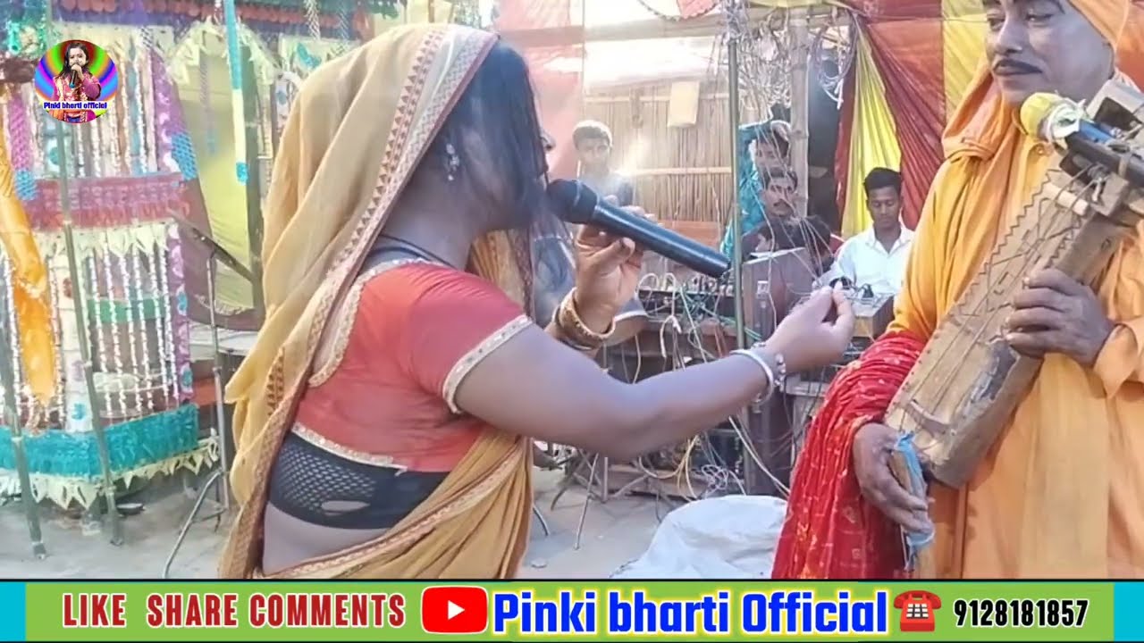 #धर्मलीला_भगेत_पाठ_के_माध्यम_से #pinki_bharti_ka_bhagait #भाई_बहन_मिलन_प्रसंग #पिंकी_भारती_भगैत