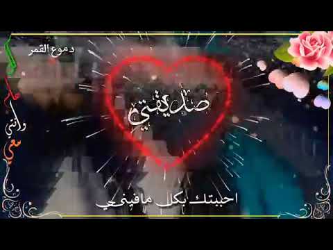 كل عام وانتي بخير يا اميره يا احلى صديقه في لكون كله