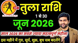 तुला राशि जून 2026 राशिफल | Tula Rashi June 2026 | Libra Horoscope | by Sachin kukreti 