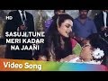 Sasuji tune meri kadar na jaani  biwi ho to aisi 1988  rekha  bindu  farooq shaikh kader khan