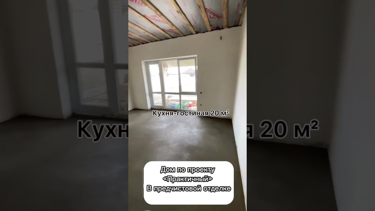 Готовый дом в Раевская Готовый дом в Раевская