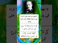 ج10 جبران خليل جبران اقوال خلدها التاريخ علم النفس حكم قناه العرز