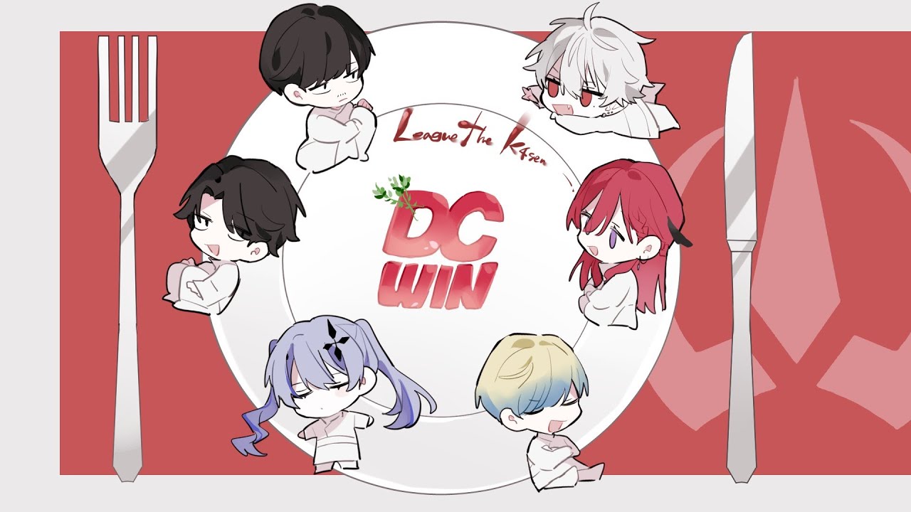 👑LTK 】本番Day5！ #LTK #DCWIN【昏昏アリア/ネオポルテ】 - YouTube