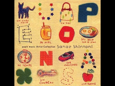 翔べない天使 Neo #新谷さなえ from #PopnMusic (Remix Version by #天乃啓示 / Background Vocal by #初音ミク&天乃啓示)