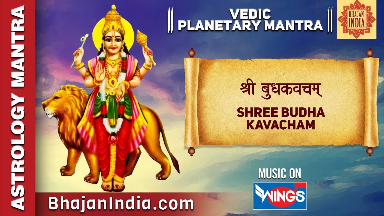 Shree Budha Kavacham  Powerful Mantra  Vedic Planetary Mantra