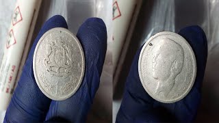 1 Dirham 1969  Hassan II Coin l عملة كرافاطا  ١ درهم 1969 الحسن الثاني