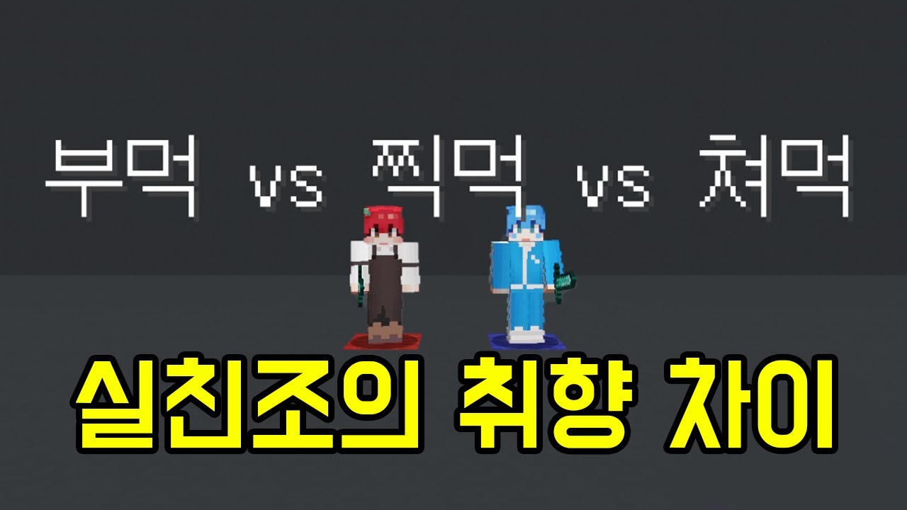 Как эти ребята дружат?