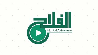 Ngaji Ramadhan | Risalah Ahlu Sunnah 1 #8| 14 | Gus Mahfudl Siddiq Muhayyat | PPTI Al Falah Salatiga