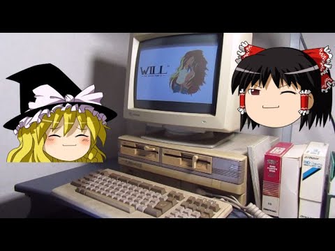 今ここに蘇る!!懐かしのレトロパソコン NEC「PC-8801mkⅡMR」