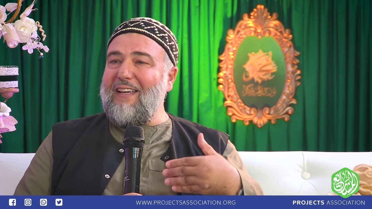 هكذا أرشدنا النبي... المقابلة الكاملة مع الشيخ الدكتور سمير القاضي