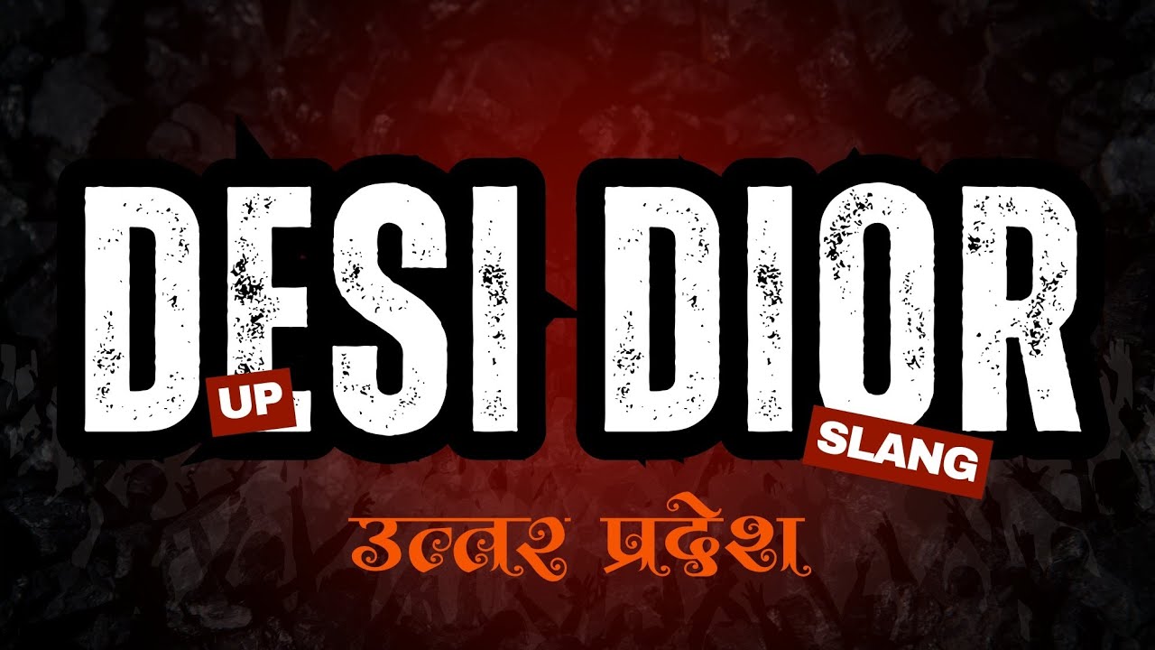 Desi Dior | (Official Video) | 𝐂-𝐒𝝠𝐑𝐏 