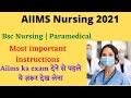 Aiims Nursing 2021 |BSc Nursing | Paramedical | Most important instructions |