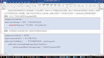 java 090201 【掌握】访问控制权限
