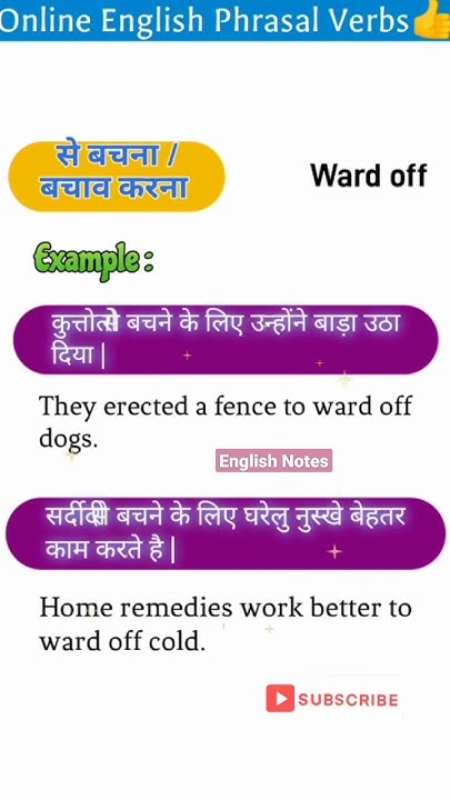 english-speaking-practice-ward-off-meaning-in-hindi-shorts-english