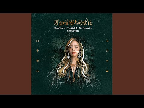 i cowa ci Tipos 迪布斯在哪裡 bekijken op YouTube i cowa ci Tipos 迪布斯在哪裡 bekijken op YouTube