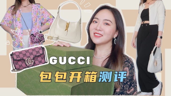 Gucci Jackie 1961 Small Hobo Bag Review, With Wonder and Whimsy