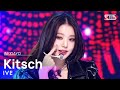 Ive  kitsch  inkigayo 20230423