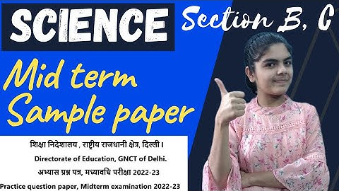 Class 10 Science Question Paper | Mid Term Session 2022-23/Half yearly question class 10 🔥का डर खत्म