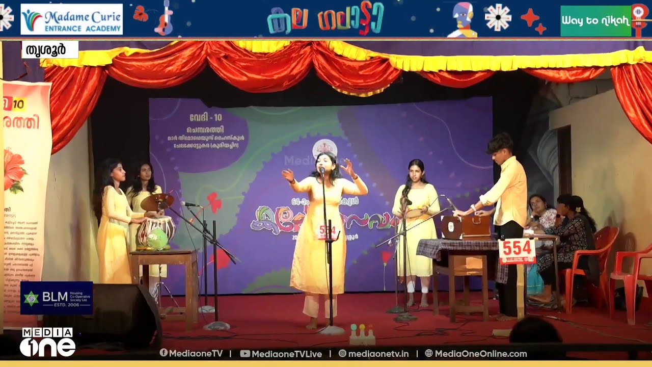 ഉരുളെടുത്ത മുണ്ടക്കൈ ദുരന്തത്തിൽ ശ്രുതിക്ക് എല്ലാം നഷ്ടമായിരുന്നു... ശ്രുതിയുടെ കഥ കലോത്സവ വേദിയിലും