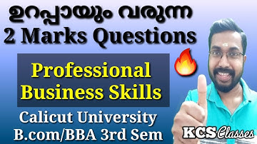 2 Marks Questions That Will Definitely Come|Professional Business Skills|Calicut University B.com...
