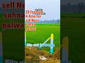Gurgaon Delhi 4 Acre sell 22 Fut sadak 1.5 cr