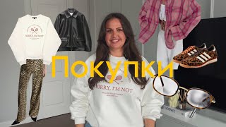ПОКУПКИ MANGO/ ZARINA/ THE LUMIERE/ SORRY IM NOT/ CULTURA/ ADIDAS