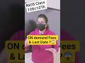 Nios On Demand Admission Last Date & Fees ? | Nios Latest Update