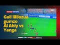 GOLI LILILOZUA GUMZO LA AL AHLY VS YANGA GOLI LILILOZUA GUMZO LA AL AHLY VS YANGA