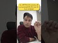 Why 99% students fail in competitive exams? #bankexampreparation #motivation #rbiassistant