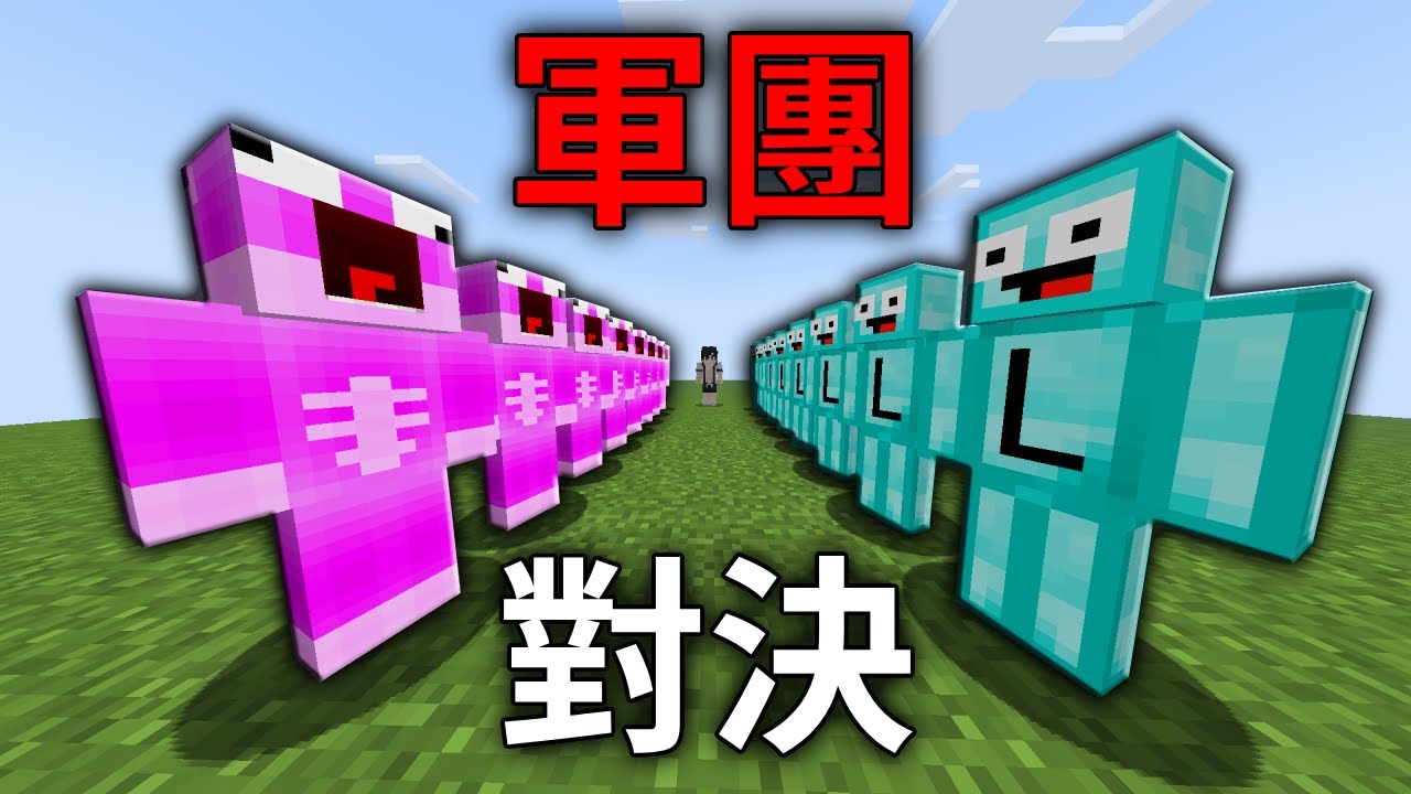 帶著軍隊出征吧🔥把村民變成軍人並率領他們!!!