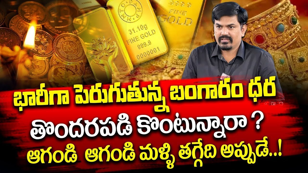 Sundara Rami Reddy Today Gold Rate 2024 Gold Price In India Gold sundara-rami-reddy-today-gold-rate-2024-gold-price-in-india-gold