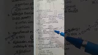 WEEKLY CURRENT AFFAIRS #governmentexam #tnpscstudy #tnpscgroup4 💯