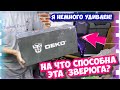 Купил себе действительно нужный инструмент для дома!  Цепная электропила DEKO DKEC16 с OZON