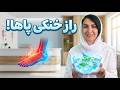 حل مشکل داغی و سوزش کف پا علل ریشه ای درمان خانگی خار پاشنه