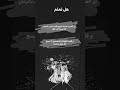 يعني ايه كل لم ا روح مكان شوفك فيه 