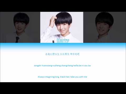 TFBOYS - Truth or Dare (真心话太冒险) lyrics (Color Coded CHN/PINYIN/ENG)