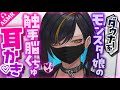 【耳かきASMR】モンスター娘の触手耳かきで脳みそをいじられる♡【夜ノすやり/バイノーラル/Ear cleaning】