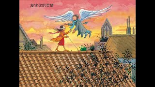 1090  校園民歌  天使之戀  黃鶯鶯6之1  哆啦F勇  dlfu  沈建志  請訂閱  請按讚006