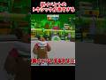 ブレインロットの新イベントが重すぎる…!! #フォートナイト #shortvideo #fortnite #ゆっくり実況 #ゲーム実況 #ゆっくり実況から逃げるな #実況
