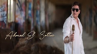 Ahmed El Attar - Taala Official Music Video - 2025 احمد العطار - تعالى
