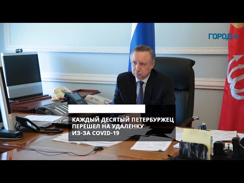Video: Alexander Beglov: Keskföderaalringkonna presidendi täievolilise esindaja elulugu