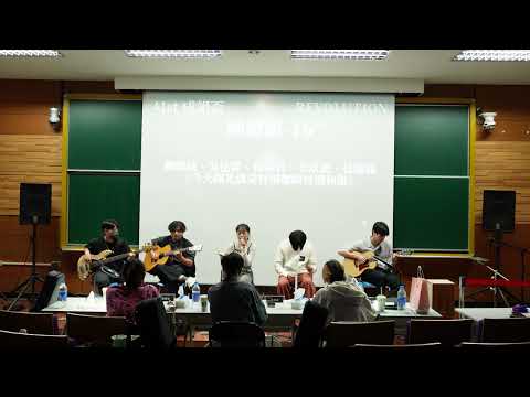 【41st成大成韻盃-初賽】團體組16_今天陽光就是特別耀眼特別和諧｜曾沛慈.韋禮安