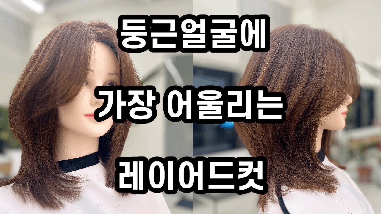 How To Cut Layers In Medium Length Hair Face how-to-cut-layers-in-medium-length-hair-face