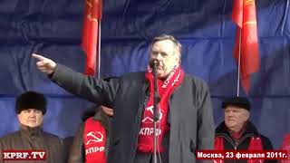 Последняя речь В.И. Илюхина. 23 февраля 2011г. Москва.